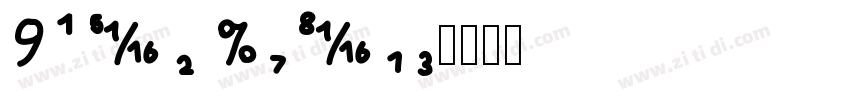 Times Expert字体转换